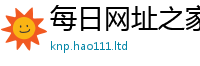 王中王493333WWW马头诗被2025新澳门2025免费原料